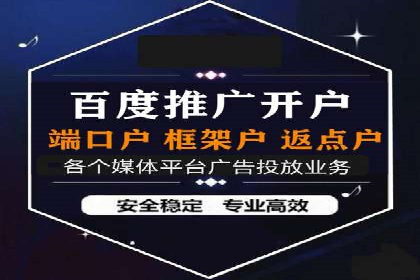 百度推广平台助力房地产项目推广的案例